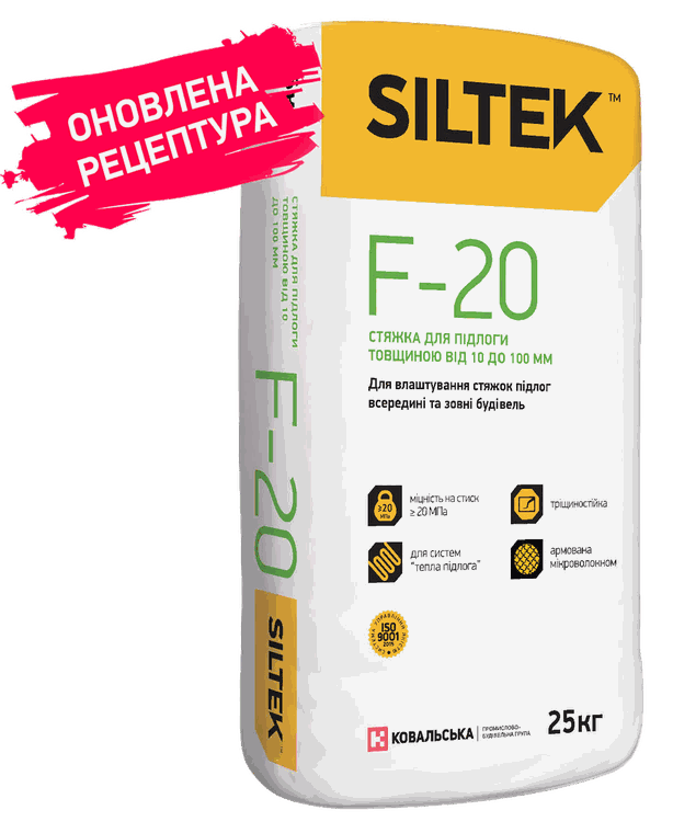 SILTEK F-20