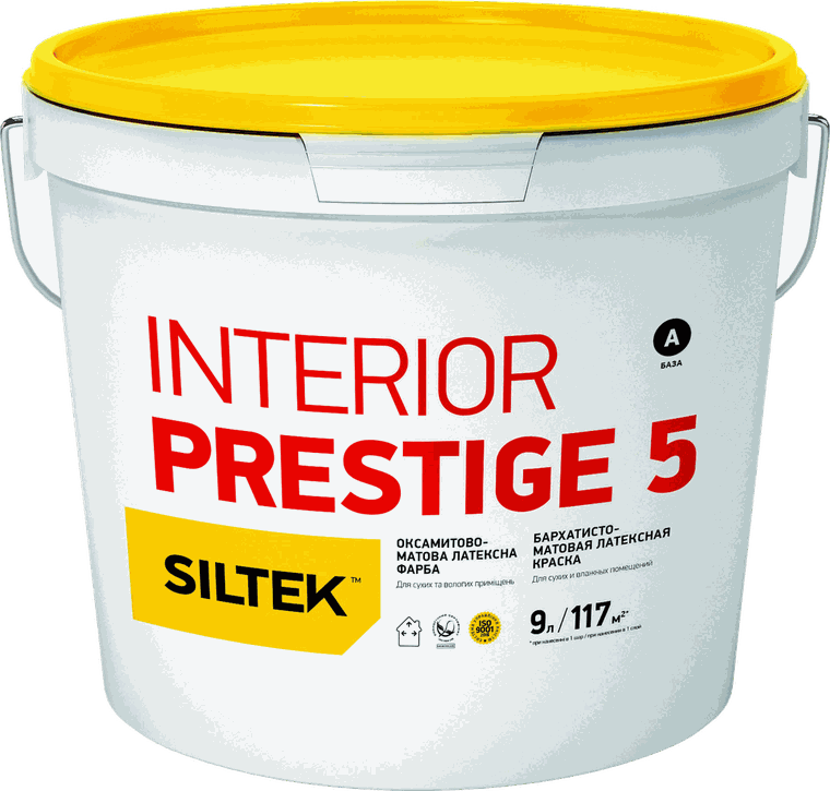 SILTEK Interior Prestige 5