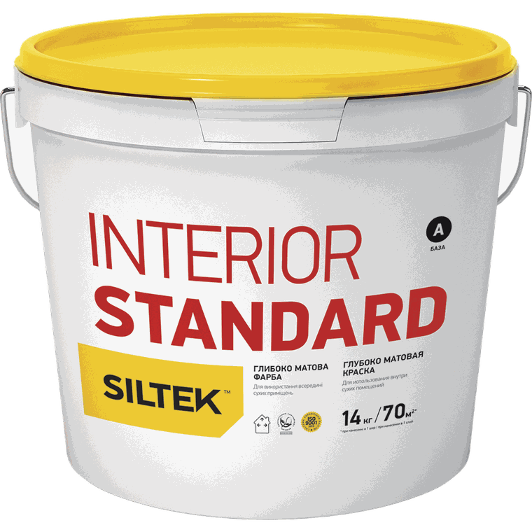 SILTEK Interior Standard